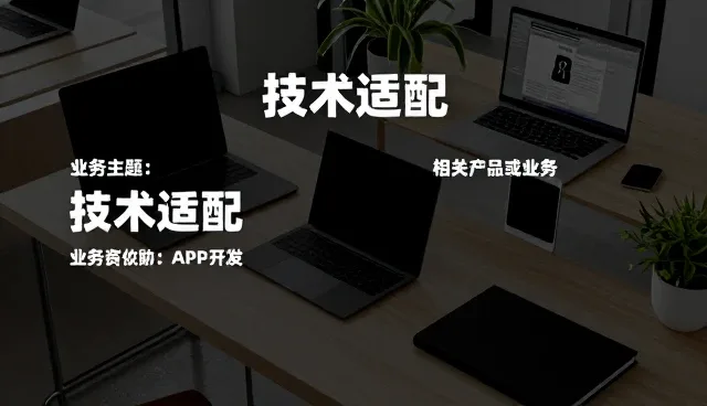 用户培训在全流程跟进中的关键作用与实施策略